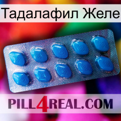 Тадалафил Желе viagra1